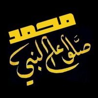ابو علي (@tkm2l) 's Twitter Profile