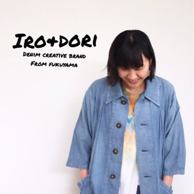 IRODORI51348126's profile picture. 広島県福山市のデニム加工工場発のブランド【#イロアンドドリ】 男女問わず楽しめるアイテムを製作し、イベント出店で販売しています。 お問い合わせはお気軽にDMください。 InstagramとFacebookもやってます。「イロアンドドリ」で検索してみてください。