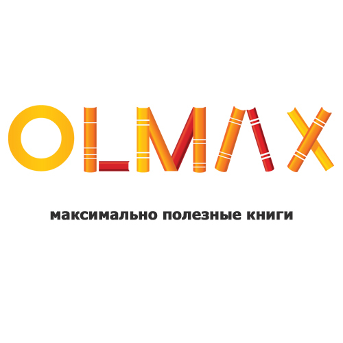 OlmaxBooks's profile picture. Максимально полезные книги о бизнесе и саморазвитии! OLMAX - официальный представитель издательств «Манн, Иванов и Фербер» и Альпина Паблишер в Украине.