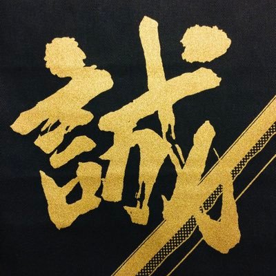 てくさんのプロフィール画像