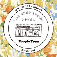ピープルツリー 自由が丘店 (@pt_jiyugaoka) 's Twitter Profile Photo ピープルツリー 自由が丘店 (@pt_jiyugaoka) 's Twitter Profile Photo