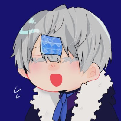 生きてます