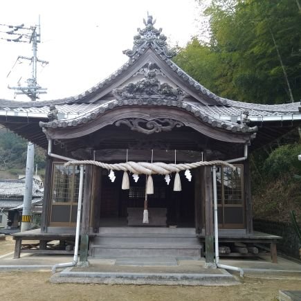 愛媛県松山市小川（旧風早郡小川村）の魅力を発信する女子大生の垢です！皆さんに少しでも小川の素敵な所が届くように頑張ります！　#古城　#古戦場　#文化財 　#獅子舞　#祭り　#写真　#地域創生

個人的な活動も最近は多いので投稿します！最近研究室では神社内の石造物をずっと見ています〜