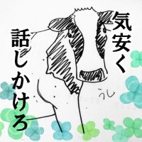 五番町睦十(うしHK) 🍀📒🐱🎨🌙♠️(@mutsuju) 's Twitter Profile Photo
