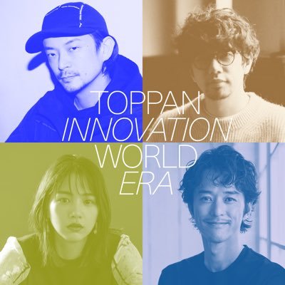 J-WAVE TOPPAN INNOVATION WORLD ERAの公式アカウントです。真鍋大度、後藤正文、のん、小橋賢児が週替わりでナビゲート。「新しい時代」を築く“イノベーションの種”を探求します。毎週日曜23時からオンエア！ラジオに加えてPodcastでも配信中です。 #era813