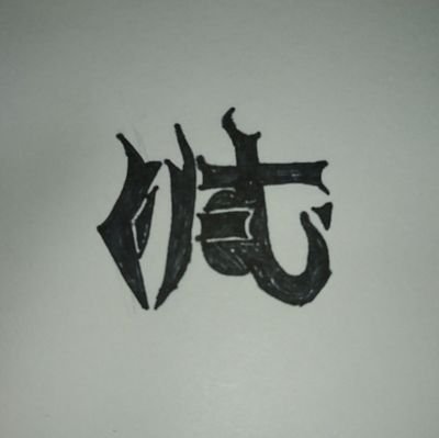 くりーむさんのプロフィール画像