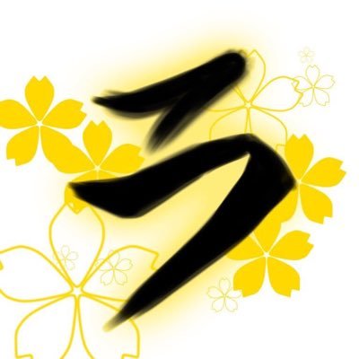 【ラ】 神友@S_4696M