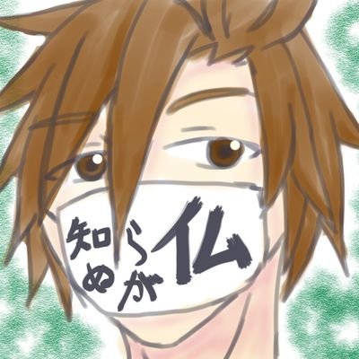 ことわざ御手杵先生@すていほーむさんのプロフィール画像