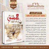 cokri khaboor (@lanl87rsah3dunb) 's Twitter Profile