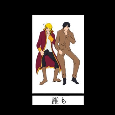 真銀さんのプロフィール画像