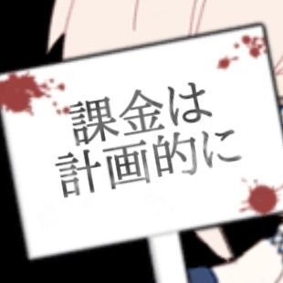 じゃりみちさんのプロフィール画像