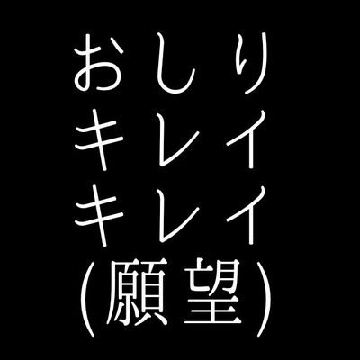 ヘビーユーザー