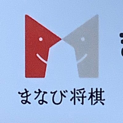 2021年5月 新規開講 小さなお子さんのための将棋教室です 「はじめてのまなび」これから始めるお子さん向け 「あそびからまなびへ」始めたてのお子さん向け 協力:日本まなび将棋普及協会