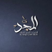 مكتب المجد للمحاماة - Almajd Law Firm (@majdfirm) 's Twitter Profile