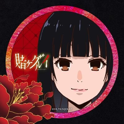 大阪を中心に #テキサスホールデム 始めとした #ポーカー #ブラックジャック 等の #カジノゲーム #麻雀 大人気漫画 #賭ケグルイ 等のギャンブルゲームを賭けずにルール知らない初心者でも楽しめる会を行ってます!全国450以上のお店と海外カジノに行った経験を元にご説明します〜! #じぇいそる #世界のヨコサワ