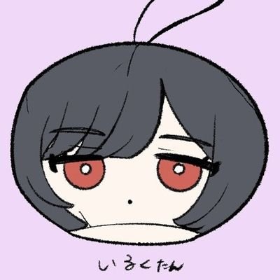 いるくさんのプロフィール画像