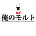 俺のモルト【ウイスキーブログ】 (@orenomalt) Twitter profile photo 俺のモルト【ウイスキーブログ】 (@orenomalt) Twitter profile photo