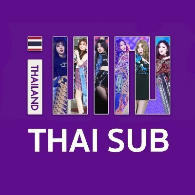 ไอเดิล ไทยซับ ✨ ||| #Two #Super_Ladyさんのプロフィール画像