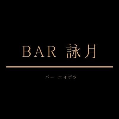 BAR_eigetsu Profile Picture