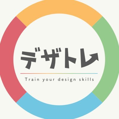フォローするだけで学べるメディア🎨|初心者向けデザインのコツや、使えるTipsを投稿中📝|デザインの引き出しを増やすまとめや、初心者におすすめのデザイン勉強法、明日から使えるデザインのポイントなどを紹介します!