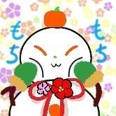 もちえもん🍊 (@mochimochiemon) 's Twitter Profile
