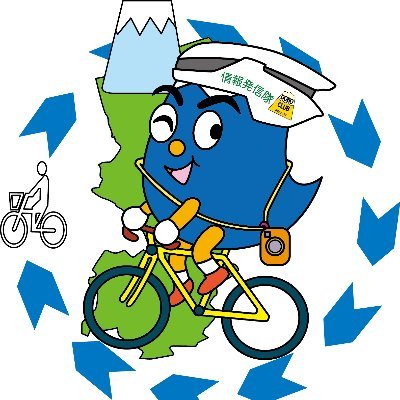 【公式】静岡県沼津土木事務所の若手広報部隊「沼津土木情報発信隊」です。下記の静岡県内10市町の県管理道路・河川等の災害情報を発信しています。皆さんからの温かいお言葉で今日も頑張ります!
https://t.co/3JzAL4fba3