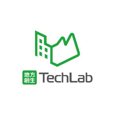 lc_techlab's profile picture. 自治体と企業のマッチングプラットフォーム「#自治体CONNECT」を運営する株式会社地方創生テクノロジーラボの公式アカウントです。地方創生やSDGsに取り組む方々が、「なるほど！」と思う情報を毎日発信中！
自治体CONNECTはこちら→https://t.co/TjtVQhkRLg