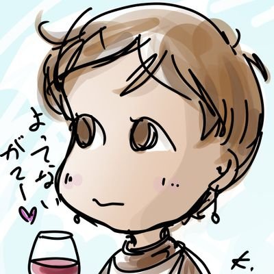 RKCラジオリスナー用に新しいアカウントつくりました。
よろしくお願いします😆
1965年生まれ。夜はいつも、酔っぱらってツイートしてますので、テキトーにスルーしてください。
基本、鍵垢は、フォローバックしません!無言フォローは、できればご遠慮ねがいます。