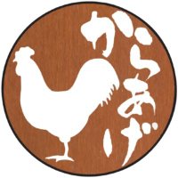 ไก่ทอดคารายามะ 🍗 Karayama Thailand (@karayamath) 's Twitter Profile Photo ไก่ทอดคารายามะ 🍗 Karayama Thailand (@karayamath) 's Twitter Profile Photo