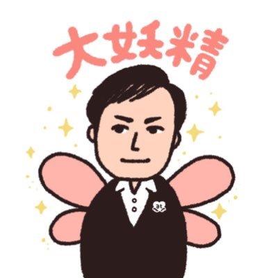 深沢孝樹のプロフィール写真