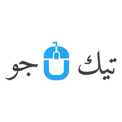 TechugoMiddleE1's profile picture. جيل جديد من خبراء التقنية، الرواد عالميا في مجال تطوير التطبيقات. فكرتك جاهزة ؟ تواصل معنا على الواتس اب 966500438188 او الايميل Sales@techugo.ae