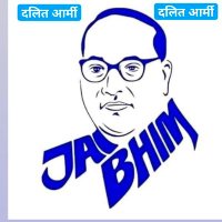 दलित आर्मी (बेबाक आवाज)(@DalitArmy1) 's Twitter Profile Photo