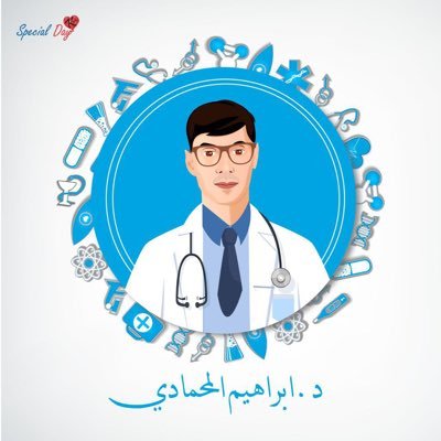 A Passionate Physician | Advocate for Child Health and Well-Being | Caring For All Children | MD, FRCPC| استشاري أطفال وأمراض دم وأورام لدى الأطفال