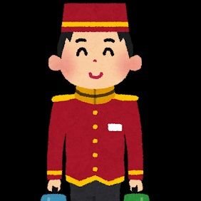 とある新人ホテルマンの日常 Smi0bopedcrxgy3 Twitter