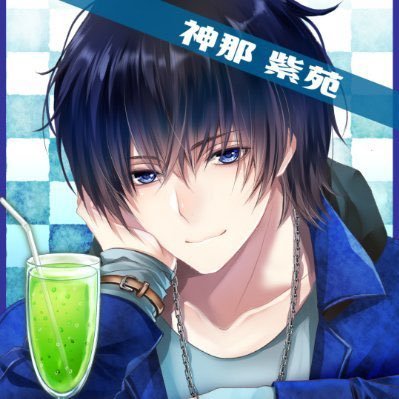 神那紫苑 Kamina Shion Twitter 神那紫苑 Kamina Shion Twitter