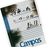 Deku’s Notebook(@redandblonde420) 's Twitter Profileg