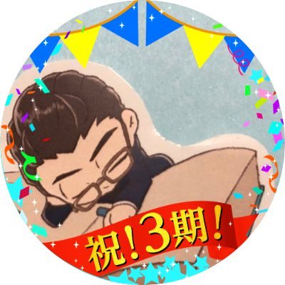 📖✍️🫠さんのプロフィール画像