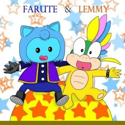 ファルテLemmy/ハーヴィアLarry.ＤＱＸさんのプロフィール画像