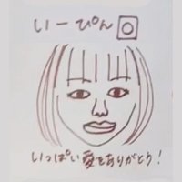いーぴん(@epin_kan) 's Twitter Profile Photo