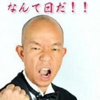 権吉:魚料理 (@mlc7gypvfecvfxj) 's Twitter Profile