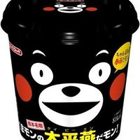 クマモト県民 (@uluhukun) 's Twitter Profile Photo クマモト県民 (@uluhukun) 's Twitter Profile Photo