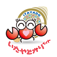 板宿本通商店街-オフィシャル(@ItayadoMM) 's Twitter Profile Photo