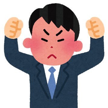 残業は悪、有給取得は正義、転職は救済。「会社は全てじゃない。俺の人生が最優先」をモットーに生きるただの会社員。