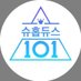 슈홉듀스 101 (@suhopeduce101) Twitter profile photo 슈홉듀스 101 (@suhopeduce101) Twitter profile photo