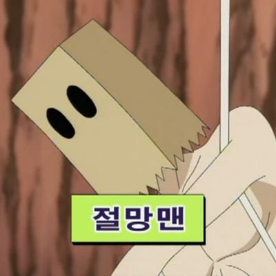 행복맨さんのプロフィール画像