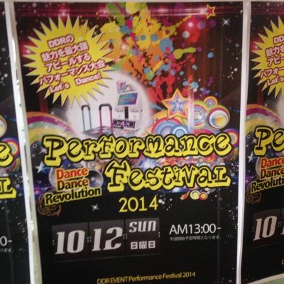 「Dance Dance Revolution」のパフォーマンスイベント「Performance Festival」のアカウントです。今年は20周年として年２回開催！第１弾は４度目のREMOTE開催！
https://t.co/eXePnEKT3P
主催：KOBAKO（小林　良）