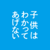 映画『子供はわかってあげない』Blu-ray&DVD発売中❗🍉🌻☀️ (@agenai_movie) Twitter profile photo