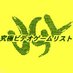究極VGL@アーケードゲーム愛好会 (@VGL_JP) Twitter profile photo