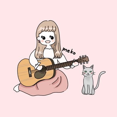 \ アコギ弾き語り大好き!!🎸/ 上手くなりたくて色々な曲弾いてます️🫧🎼 音楽好きさん、ギター好きさん、弾き語り好きさんと繋がりたい😌💭最近エレキにも挑戦中❤️🔥#あいみょん #UNISONSQUAREGARDEN 好き💓料理とお酒も好き🍳🥂たまに載せます!