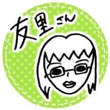 友里さんのプロフィール画像